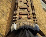 Detail gevel Talmoed Thoraschool, 2e Boerhaavestraat Amsterdam
<br/>
Gert-Jan Lobbes, 2017